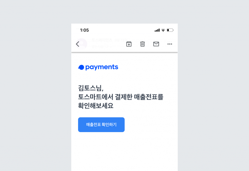 신용카드 매출전표