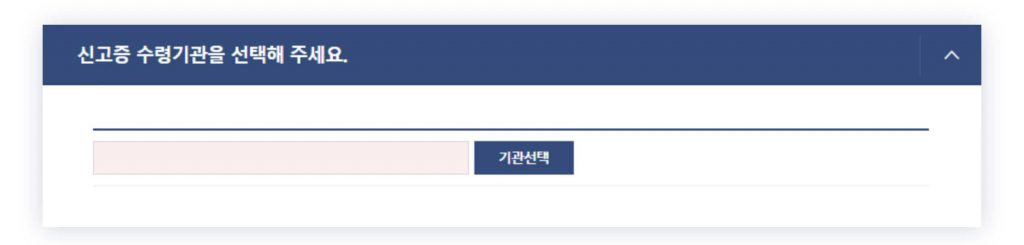 통신판매업 첨부서류