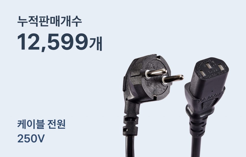 상품 썸네일