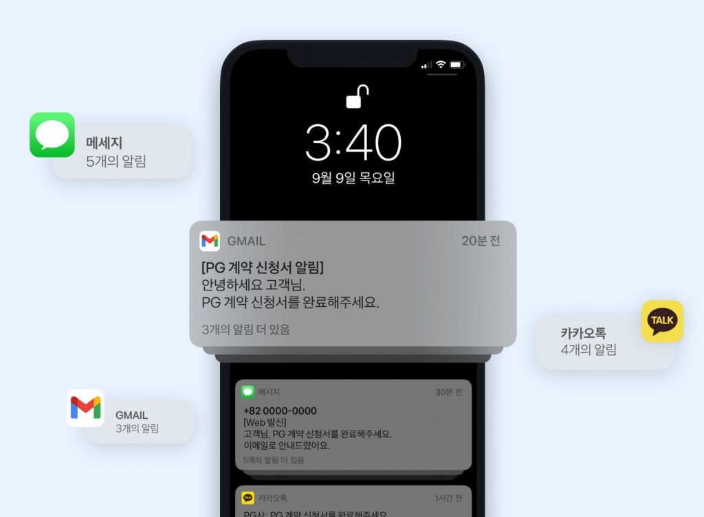 호스팅사 전자결제 연동