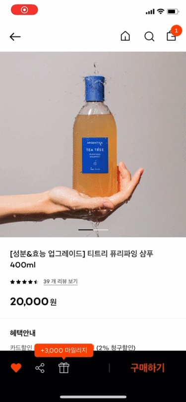 토스페이 간편결제