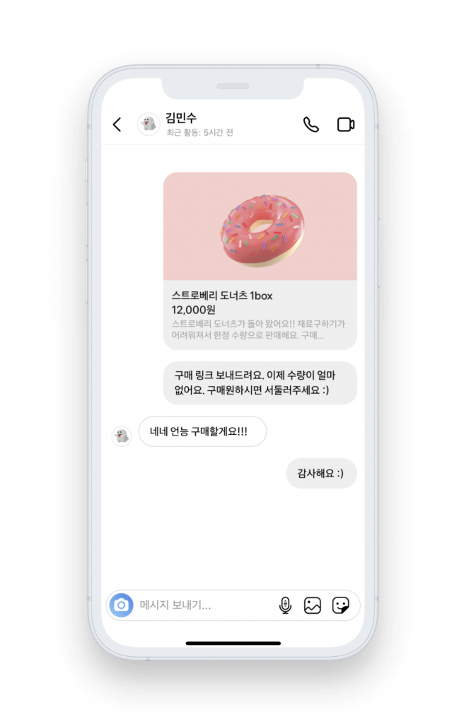 링크페이 결제링크 전송