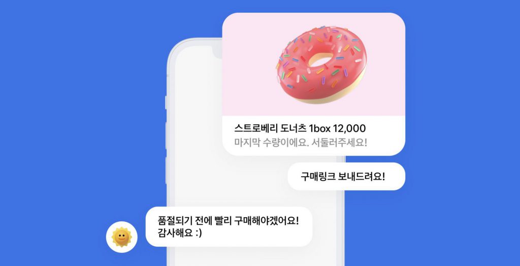 링크페이