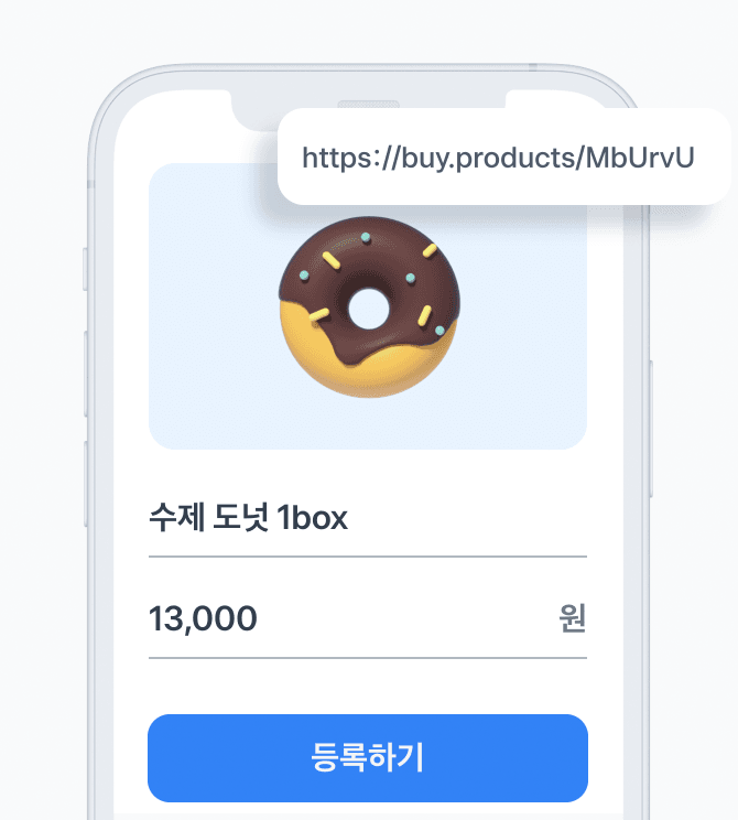 링크페이