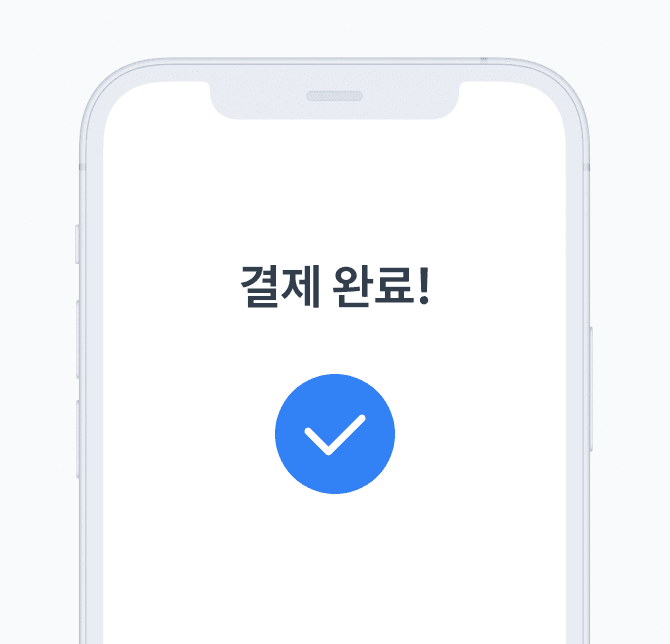 링크페이 판매지원금