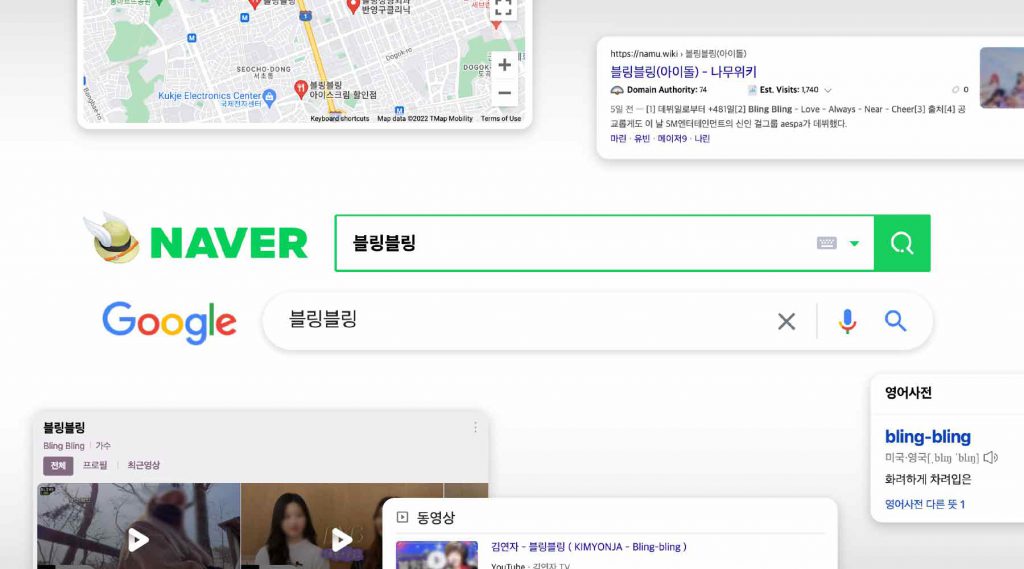 쇼핑몰 네이밍