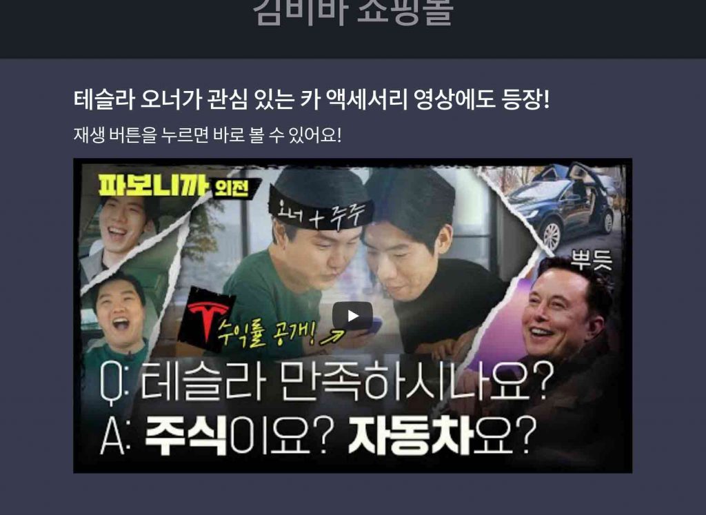 임베디드 링크