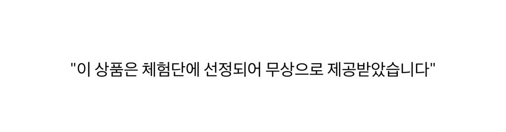 마케팅 체험단