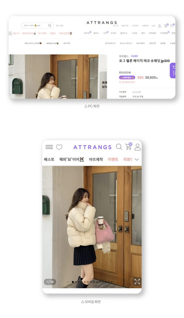 화면 비교